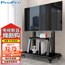 ProPre移动电视支架32-75英寸电视落地推车视频会议电视支架可移动挂架适配希沃立式广告机架电视架子