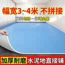 歌维4米宽地板革直接铺地板贴加厚耐磨防水防滑家用地板革PVC塑胶地板 蓝理石【4米宽幅】 4m*15m