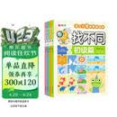 找不同（全4册）专注力训练游戏书 彩图大字版 初级篇 中级篇 高级篇 挑战篇 儿童青少年专注力逻辑思维训练游戏书籍 7-10岁儿童读物课外书课外读物 