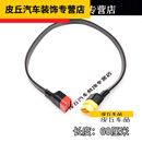 默然诺尔适用于元征x431道通908spro汽车检测插头接口16针通用延长连接线 60厘米 原厂公对母 原厂现货