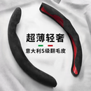 允和美适用于吉利星愿四季通用翻毛纳帕皮女方向盘套装饰车内用品配件 S-翻毛亲肤绒(深邃黑)两片装