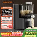 九阳（Joyoung）全自动面条机自动加水自动和面1.6斤大容量家用饺子皮机压面机M6-M58