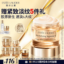 雅诗兰黛智妍胶原霜乳霜款面霜75ml紧致淡纹护肤品套装化妆品礼盒生日礼物