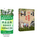 恰同学少年 青年毛泽东中小学课外阅读爱国主义教育青少年红色经典励志研学读物