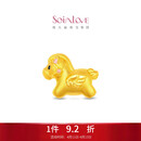 周大福SOINLOVE宝藏女孩巡梦小马黄金转运珠配红绳 VR1723生日礼物