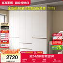 全友家居 现代简约大衣柜卧室家用收纳柜一体靠墙储物柜子成品挂衣橱