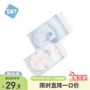 舒贝怡2条装婴儿肚围春秋保暖护肚子神器新生儿童防着凉护脐带 蓝色