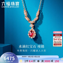六福珠宝 18K金项链水滴红宝石钻石颈链 红宝石14分/钻石共15分/约2.18克