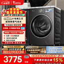 小天鹅（LittleSwan）年度机皇小乌梅3.0 滚筒洗衣机全自动 10KG大容量 纯平全嵌 TG10VE40 以旧换新 (支持鸿蒙智联)