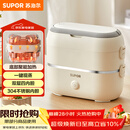 苏泊尔（SUPOR）电热饭盒 加热饭盒 双层四胆2L大容量便携式蒸煮热上班族多功能保温饭盒DH04FD815