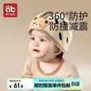 爱贝迪拉（AIBEDILA）防摔帽婴儿学步护头防摔头盔枕宝宝学走路儿童防撞神器咖色小熊