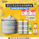 科颜氏（Kiehl's）全新第二代白泥清洁面膜125ml控油清洁毛孔去黑头 生日礼物