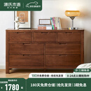 源氏木语全实木橡木五斗柜收纳七斗柜卧室客厅家具电视柜简约抽屉储物柜子 【2】胡桃色七斗柜135*40*75.5cm 整装