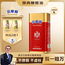 贝蒂斯（BETIS）【保真橄榄油】特级初榨橄榄油  西班牙原装进口 1L/罐