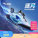 安踏儿童运动鞋逐月跑鞋2026夏透气男女童跑步鞋专业缓震A12625588