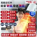 普门科技Lifotronic近红外线理疗仪医用烤灯妇科盆腔肩颈腰腹手足膝关节 升级款+20年无忧换灯泡+遥控