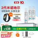 蔓迪【第二代米诺地尔】蔓迪5%生发泡沫剂60g*3（倍速生发 温和低敏）男女专用治脱发防脱育发米洛酊搽剂