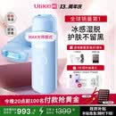 UlikeME【湿脱不加价】蓝宝石冰点脱毛仪政府补贴私处刮毛刀剃毛器全身送男女友生日礼物美容仪