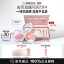 倩碧小雏菊腮红05#3.5g阳光裸棕 修容提亮化妆品礼盒生日礼物送女友