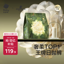 babycare山茶花一次性内裤女孕妇月子待产出差旅行XXL码30条【 安全灭菌】
