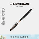 万宝龙MONTBLANC大班162镀玫瑰金色签字笔112672/132481礼物