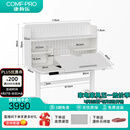 康朴乐芝加哥电动智能升降儿童学习桌椅坐站交替多重收纳 电动桌单桌