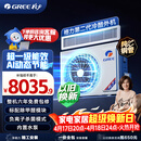 格力中央空调 灵致尊享小4匹风管机 一级能效 纯铜管FQR8.5Pd/Ec(S)Nh-N1 AI动态节能 除甲醛 内置水泵