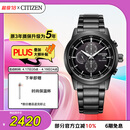 西铁城（CITIZEN）手表男日韩表黑武士光动能黑盘钢带商务送男友礼物CA0615-59E