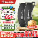 布雷博刹车片前片原厂品质MINI迷你宝马3系125218220225320325330425430