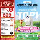 大眼橙C3 Air高亮云台投影仪家用卧室真1080P便携投影机智能家庭影院梯形对焦（400CVIA 一体化夜灯）