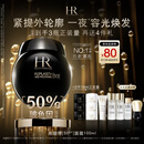 赫莲娜HR黑绷带面霜100ml抗皱紧致保湿护肤品化妆品礼盒生日礼物送女友