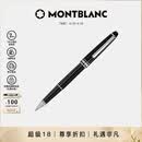 万宝龙MONTBLANC大班163镀铂金色签字笔2865/132445礼物