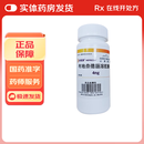 [耐赋康]布地奈德肠溶胶囊 4mg*120粒 1盒装