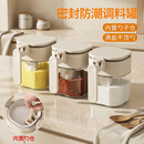 家の物语（KATEI STORY）日本防潮调料罐密封盐罐调料盒玻璃家用厨房高端调味料罐调味瓶罐