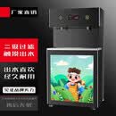 苏勒幼儿园直饮水机恒温防烫商用儿童开水机冷热水机全自动过滤净水机 黑色  18L