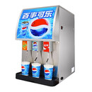 苏勒可乐机商用三阀全自动汉堡小型果汁现调机百事碳酸饮料可乐分杯机 三阀制冷型（经典B）