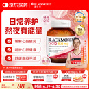 澳佳宝（Blackmores）150mg辅酶q10软胶囊澳洲进口保护心脏熬夜加班胸闷送长辈30粒