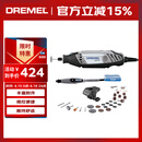 琢美（DREMEL）电磨机插电式打磨抛光雕刻工具电动全套3000 2/30琢美 博世旗下