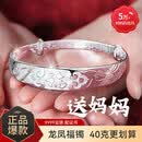老凤祥正品银手镯女纯足银9999镯子银饰实心时尚送妈妈款纪