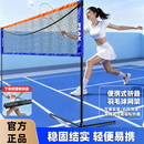 匹克羽毛球简易网架室内外通用网架移动便携式羽毛球架快开标准网