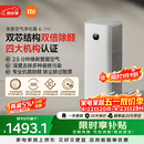 米家【缓解花粉过敏】小米空气净化器6双芯除醛家用除甲醛除菌除味除过敏原认证 京东自营