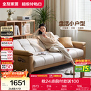 全友家居 现代简约布艺沙发床一体两用小户型直排折叠沙发床客厅家用