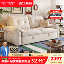 帕沙曼可拆洗布艺沙发小户型沙发床一体两用奶油风折叠沄巢沙发2812ZF 【沙发床】1.75米大双人位【可拆洗设计】 豪华版 [猫抓布TY24K] 羽绒+竹炭海绵