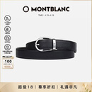 万宝龙（MONTBLANC）男士针扣黑/棕色双面腰带皮带120x3cm 113834 礼物