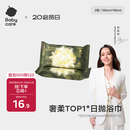 babycare金山茶新生柔一次性浴巾干湿两用居家旅行便携毛巾-60×100cm*2包