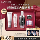 兰蔻超修小黑瓶精华50ml抗老弹润修护护肤品化妆品套装礼盒生日礼物