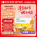 慢严舒柠清喉利咽颗粒5g*30袋急慢性咽炎扁桃体炎声音嘶哑保护声带风热感冒喉咙痒干咳异物感咽喉炎润喉 急性扁桃体炎 咽喉肿痛咽炎 流感 甲流 嗓子疼 京东大药房