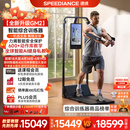 速境（Speediance）家用健身器材多功能一体机龙门架史密斯智能综合训练器力量健身站 GM2专业版（含折叠凳）