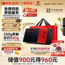 东阿阿胶阿胶250g 熬胶服务  鲜制阿胶糕 补血滋阴 润燥止血用于血虚眩晕不眠