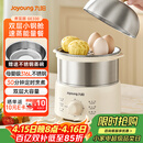 九阳（Joyoung）蒸蛋器 煮蛋器 定时 自动断电安心用 小型316L不锈钢多功能 双层蒸煮鸡蛋早餐神器ZD14-GE330